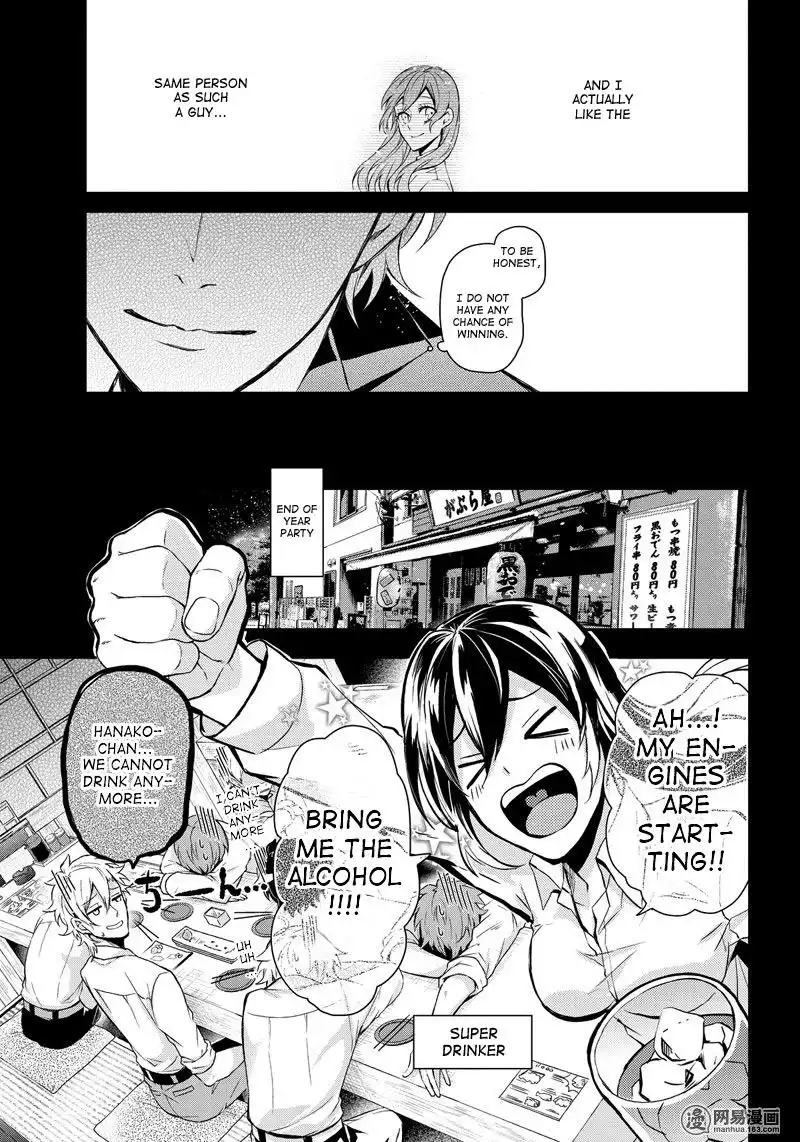 Seishun x Kikanjuu Chapter 57 6